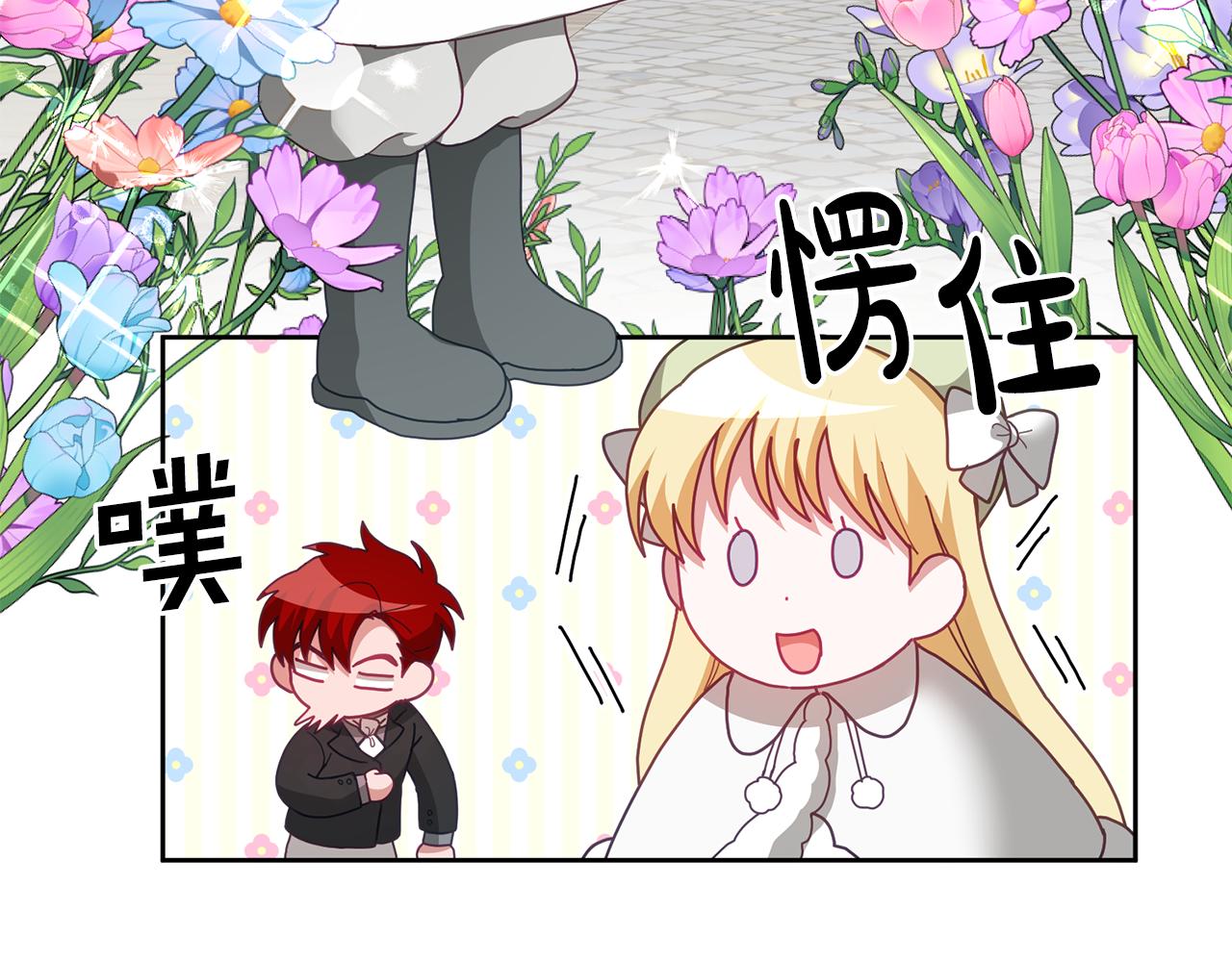第64话 前往北方19