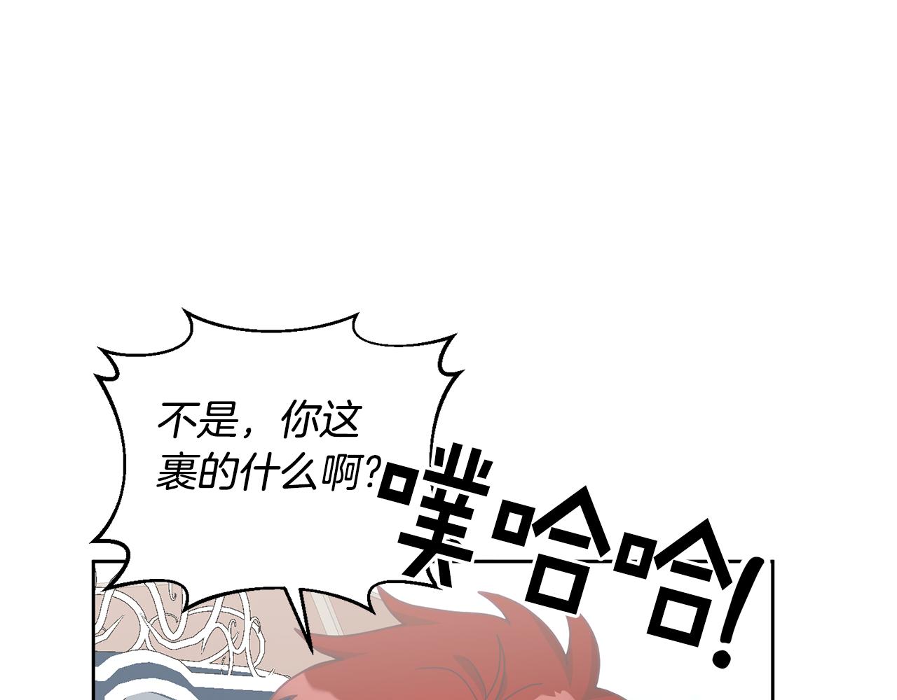 第64话 前往北方20