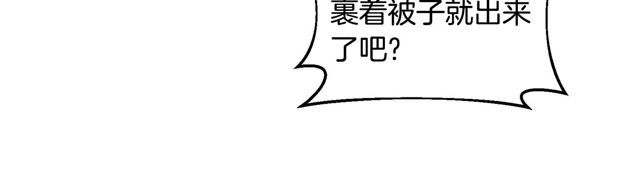 第64话 前往北方22