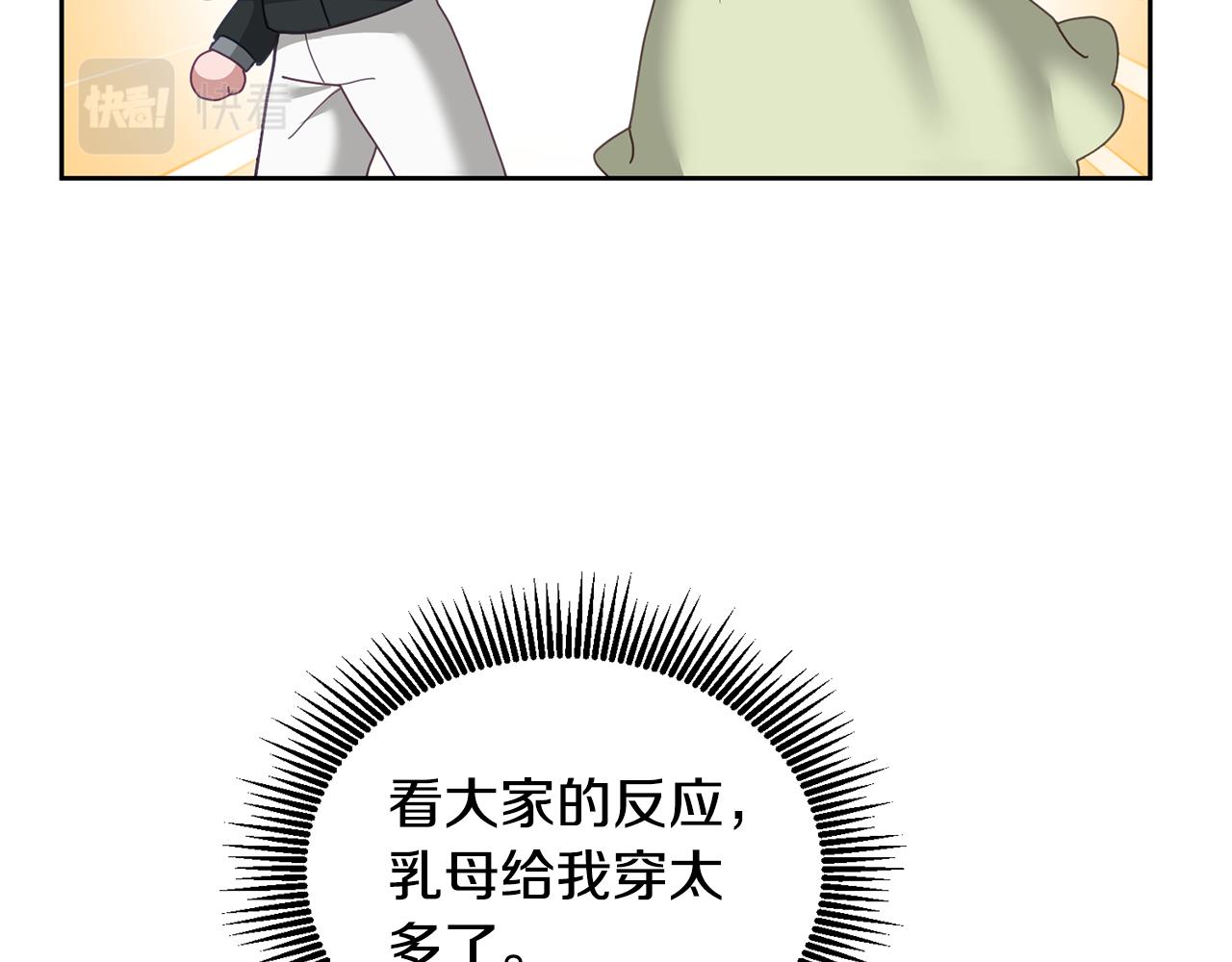 第64话 前往北方24