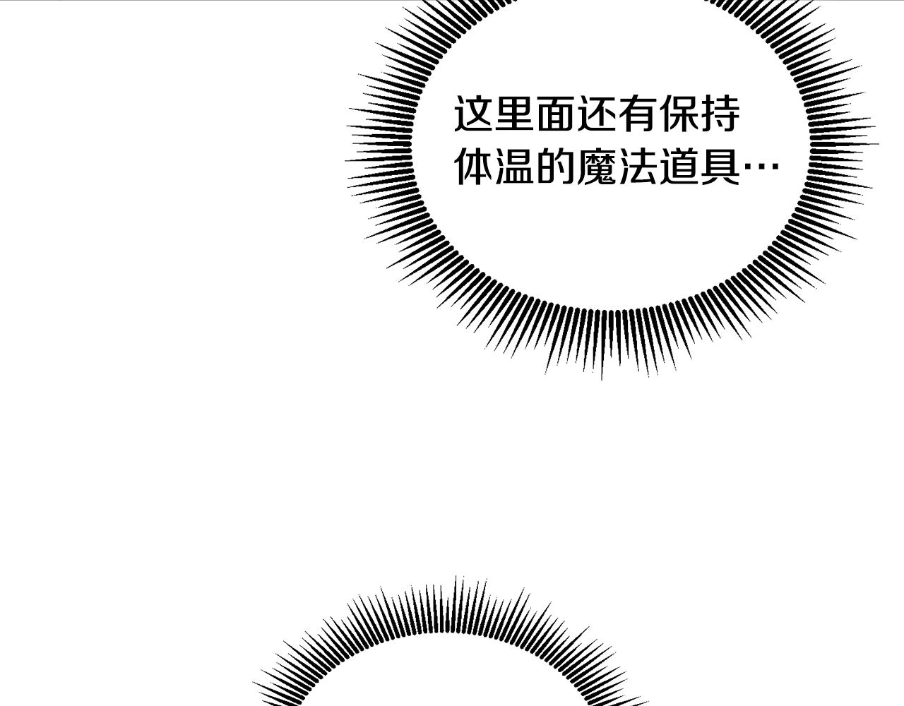 第64话 前往北方26