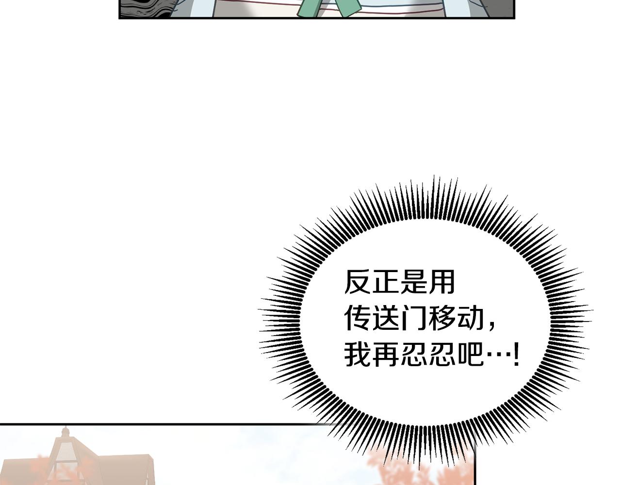 第64话 前往北方28