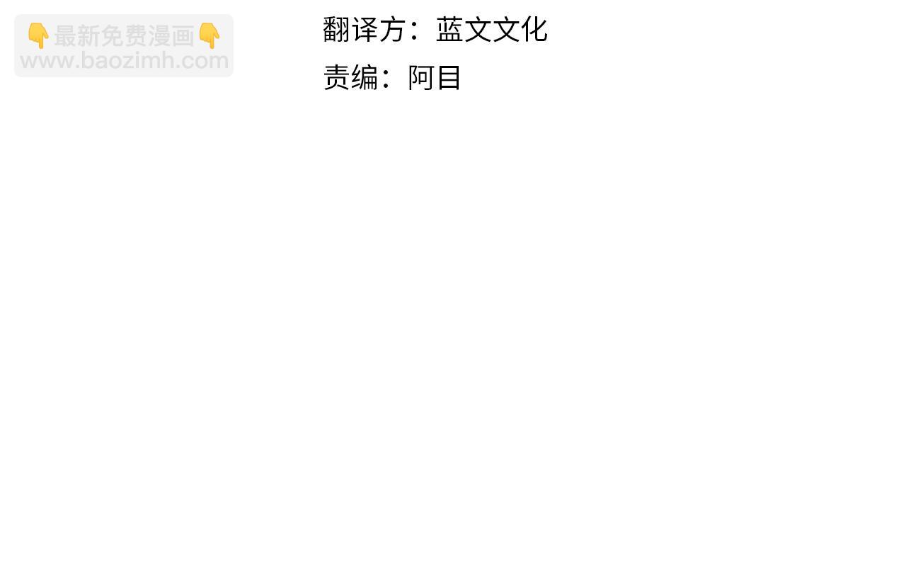 第64话 前往北方3