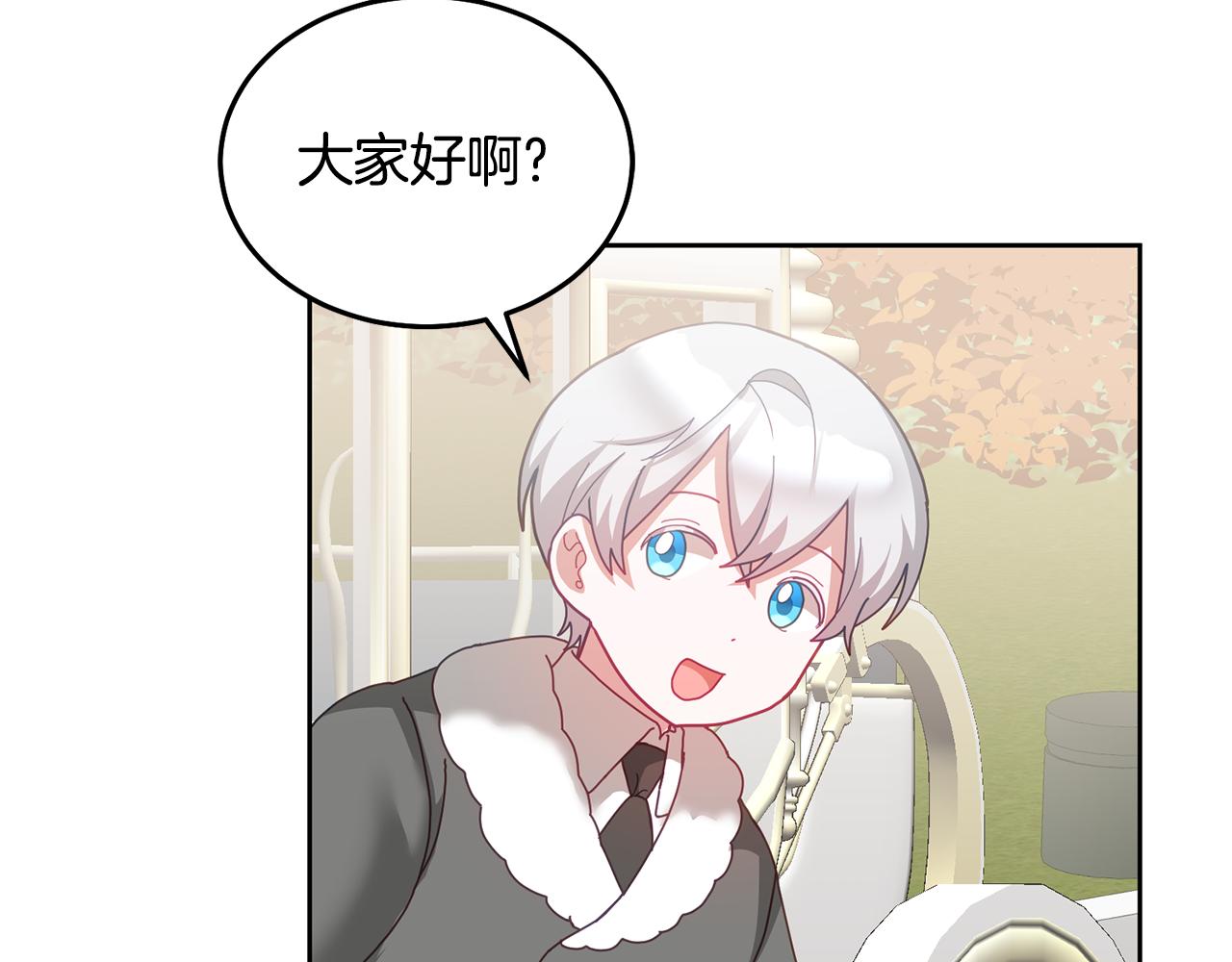 第64话 前往北方30