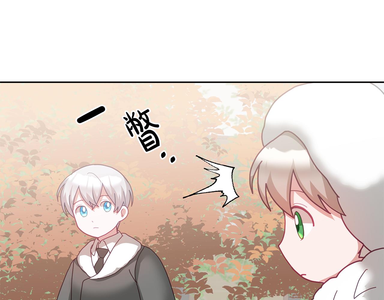 第64话 前往北方32