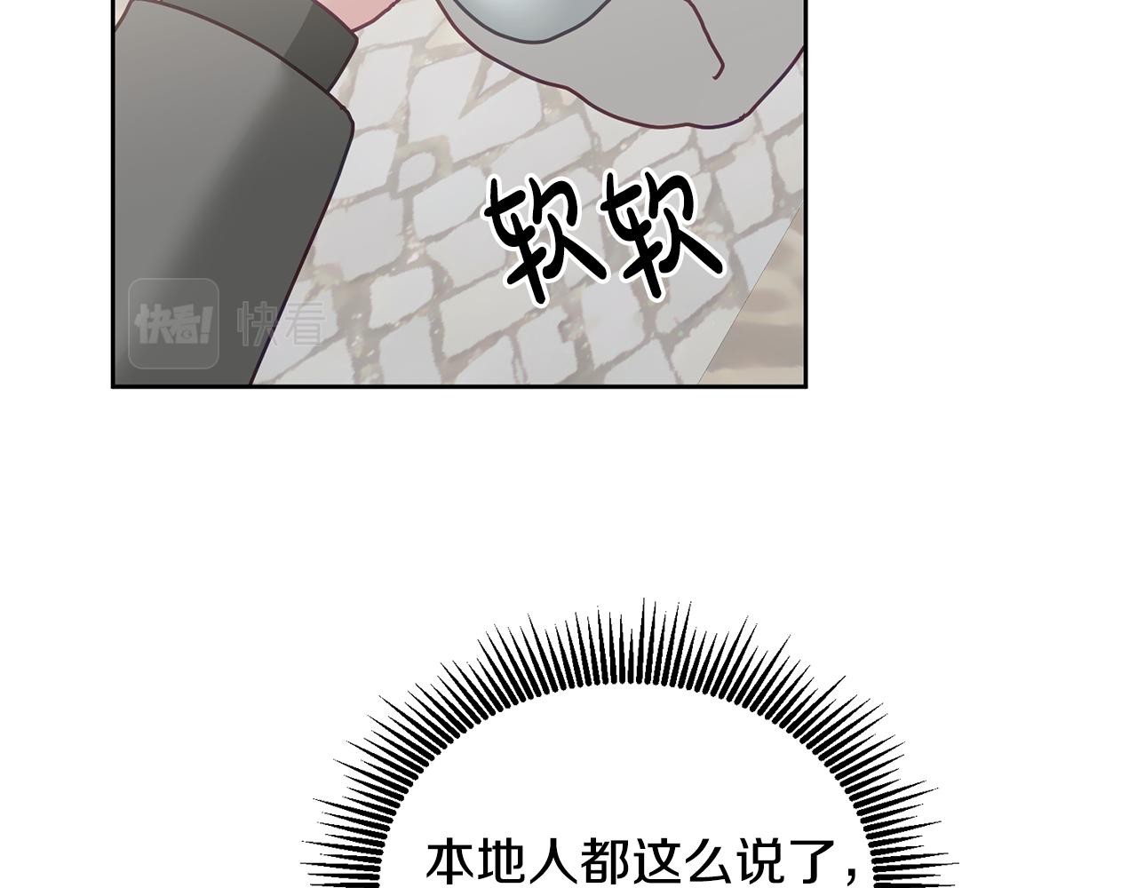 第64话 前往北方35