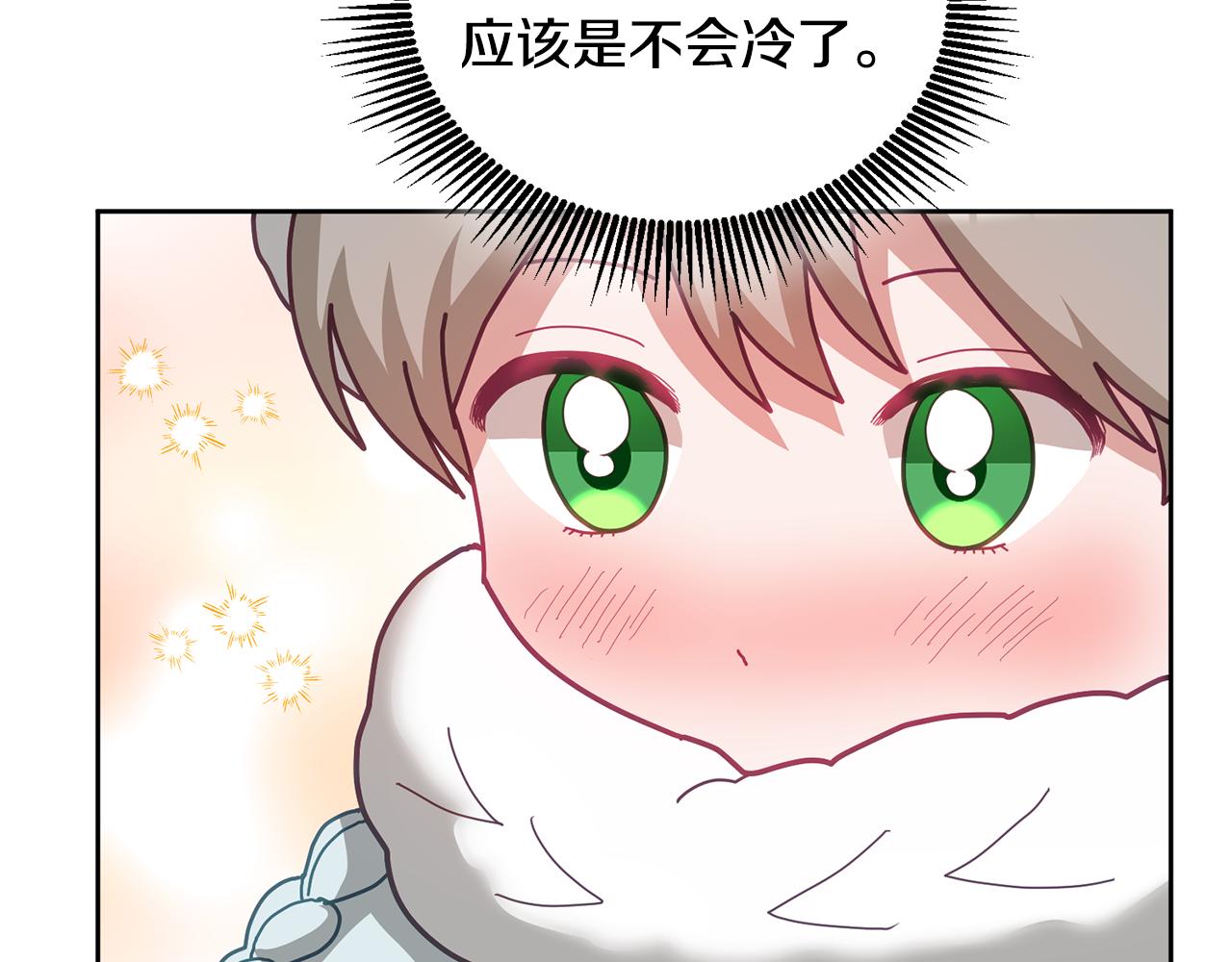 第64话 前往北方36