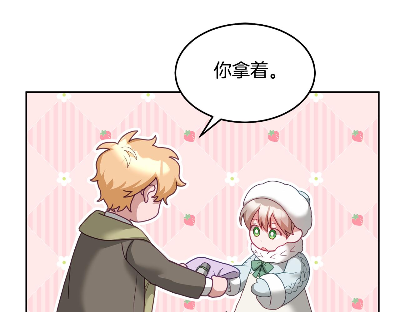 第64话 前往北方42