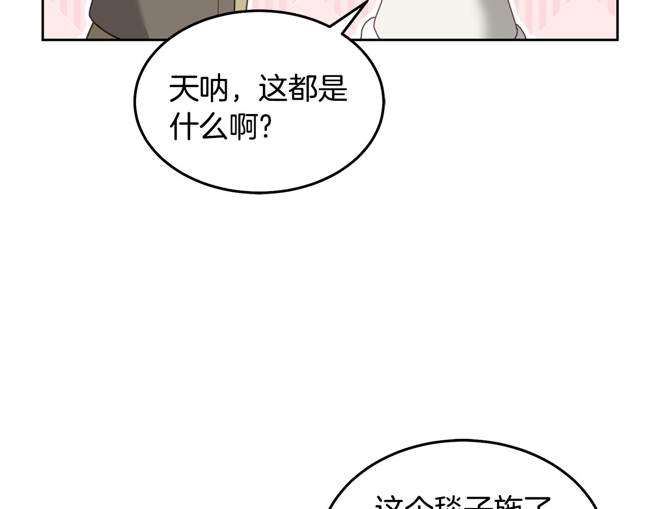 第64话 前往北方43