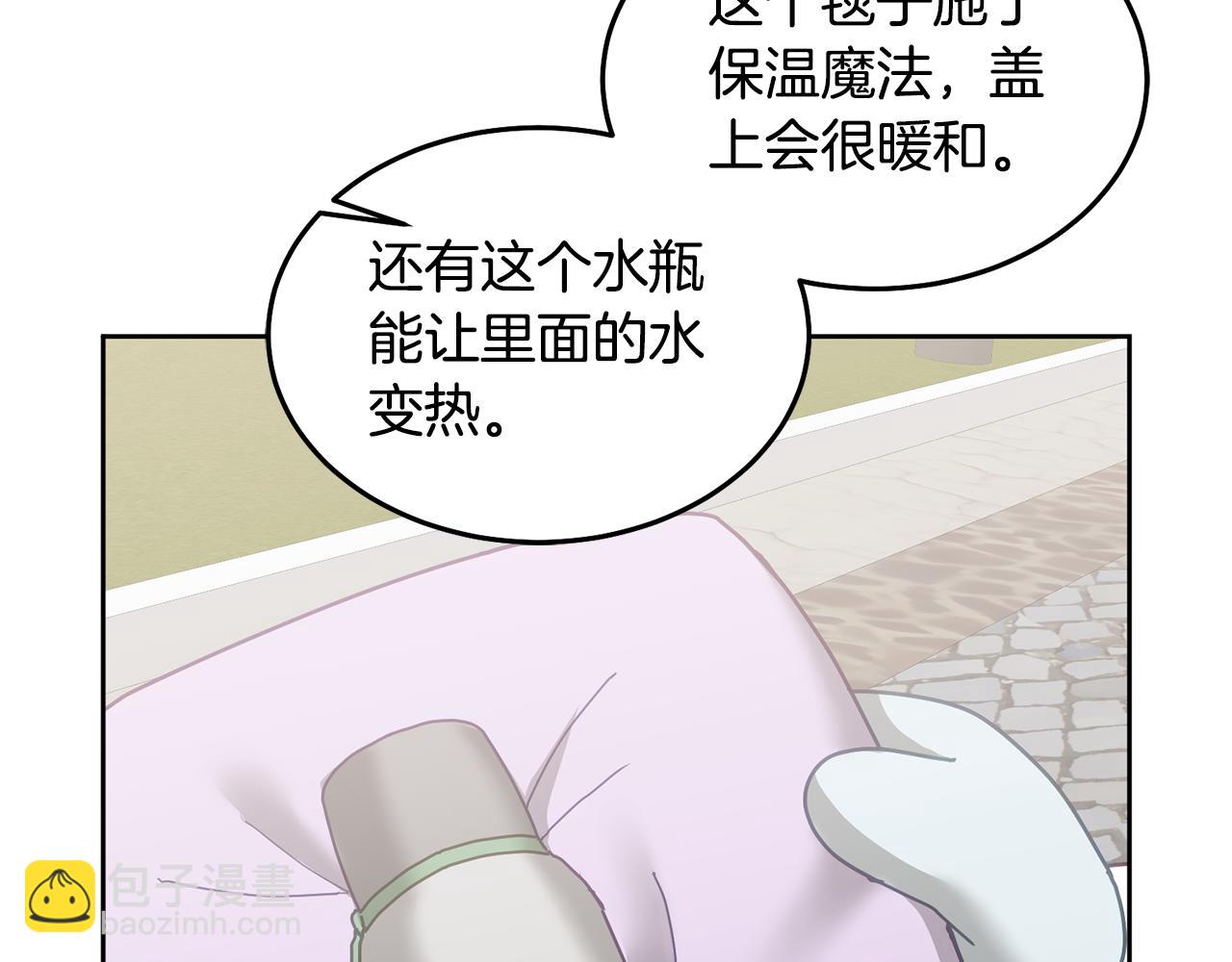 第64话 前往北方44
