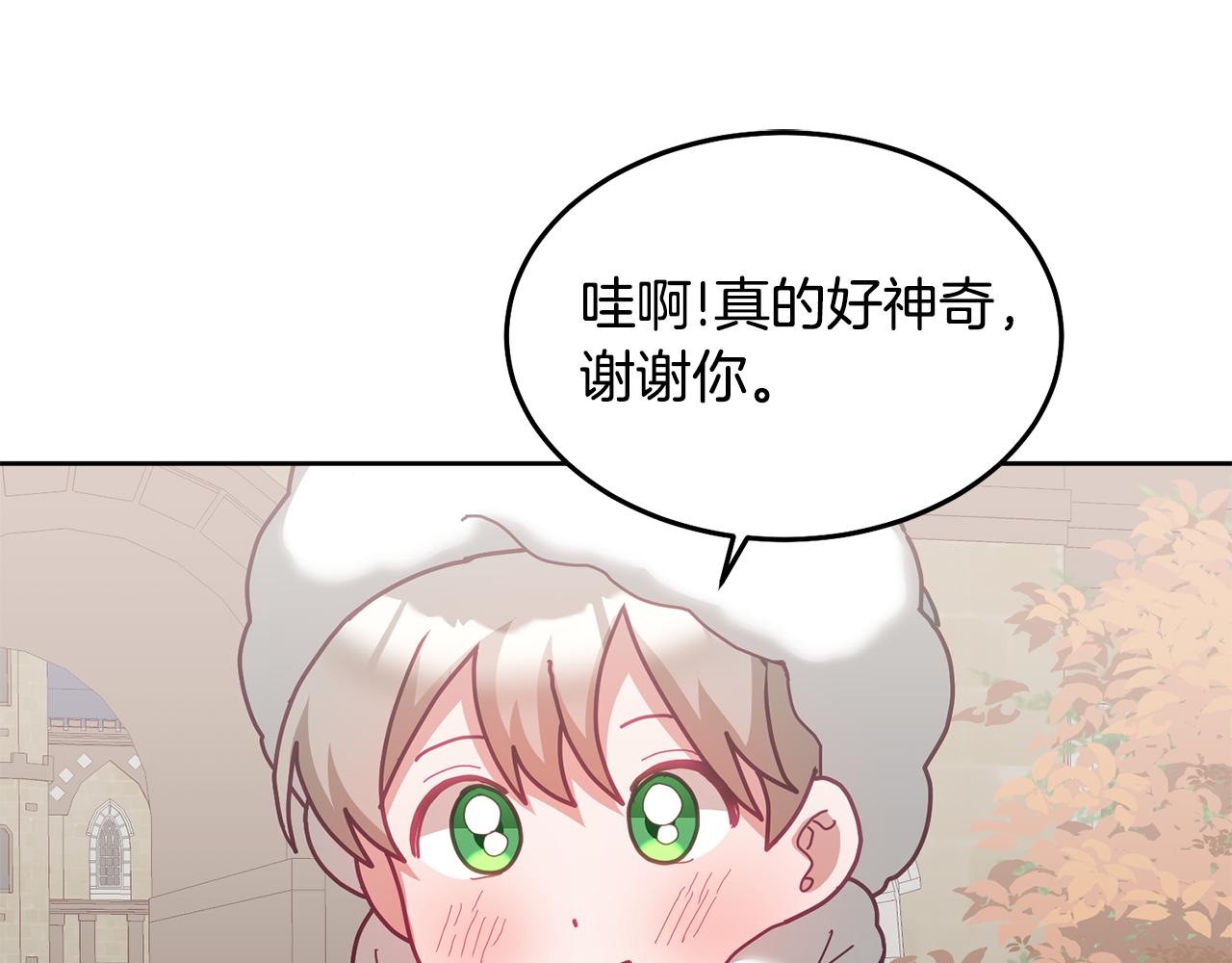 第64话 前往北方46