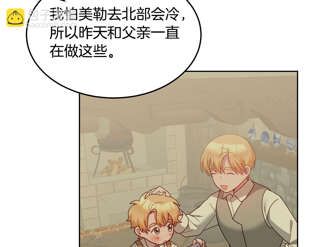 第64话 前往北方48