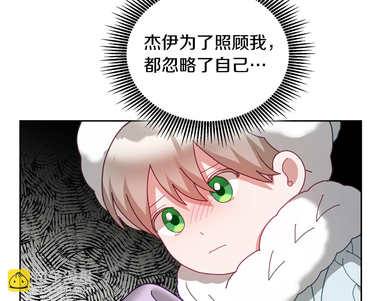 第64话 前往北方54