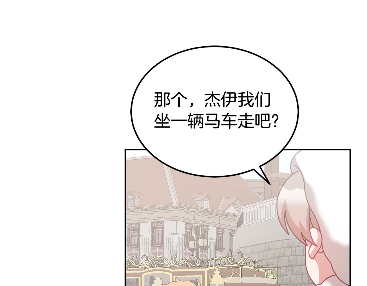第64话 前往北方57