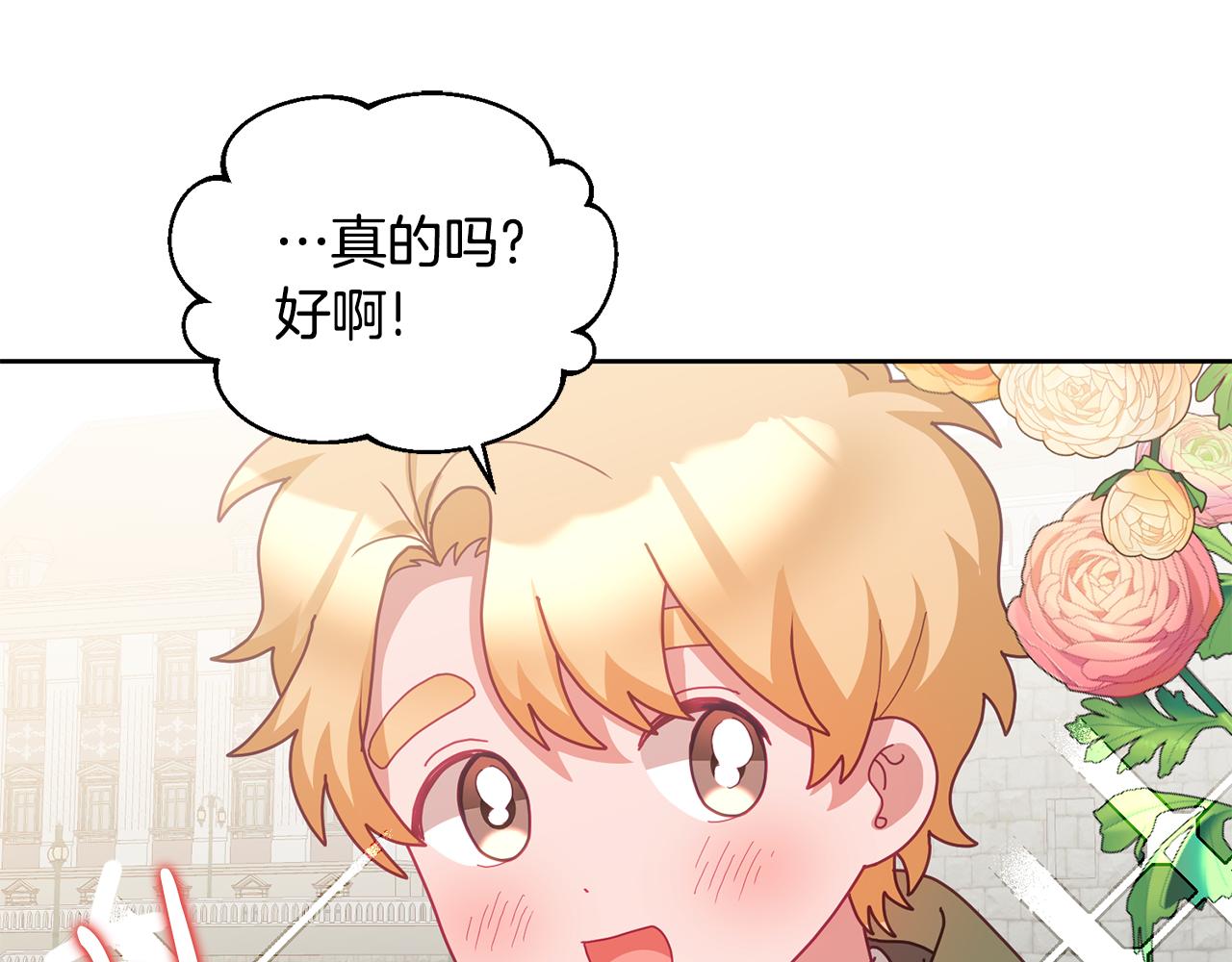 第64话 前往北方59