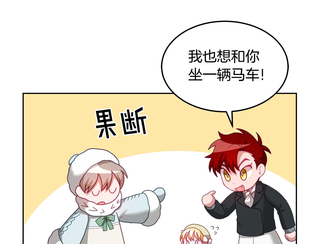 第64话 前往北方61