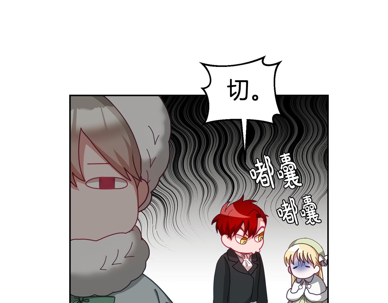 第64话 前往北方63