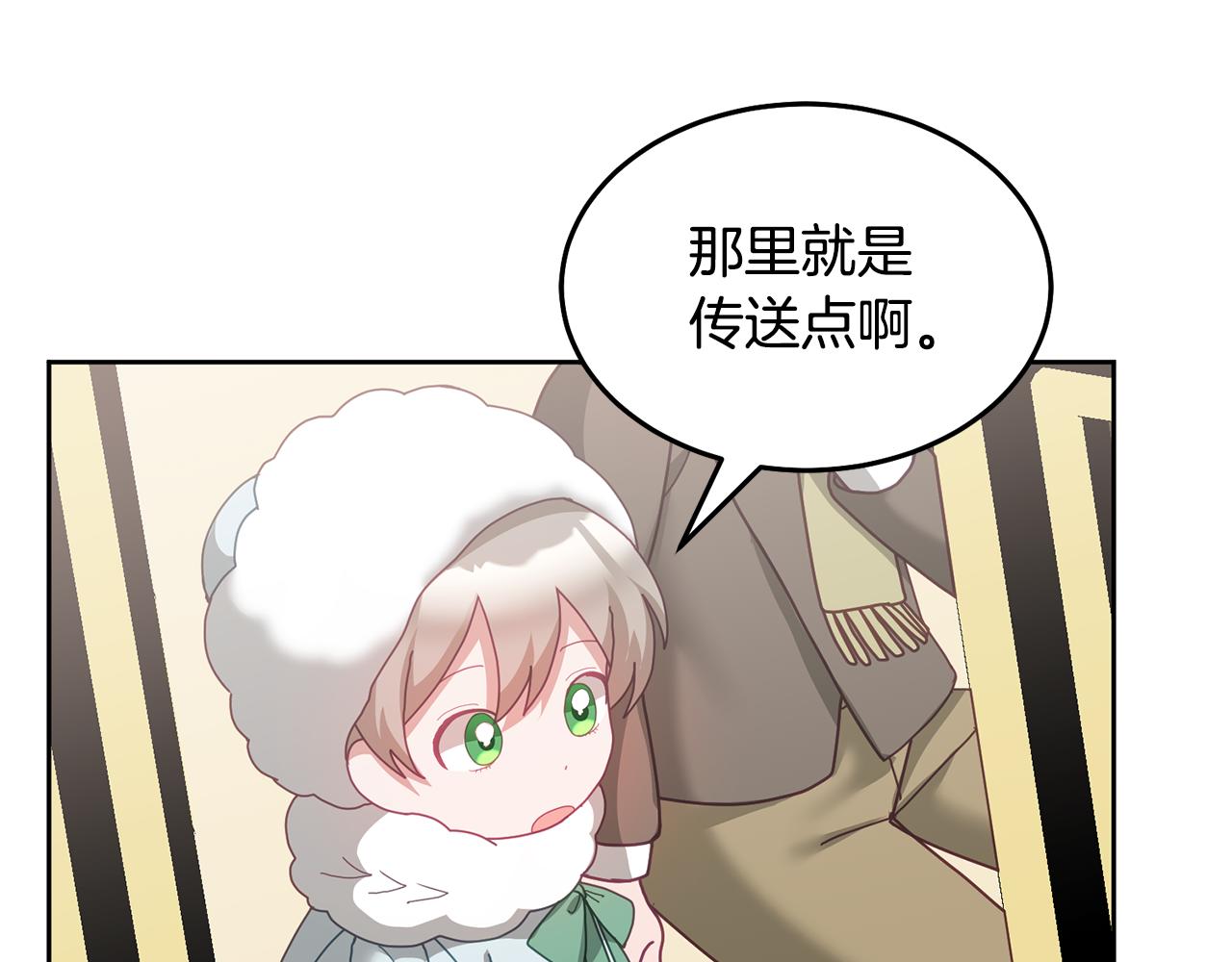 第64话 前往北方66