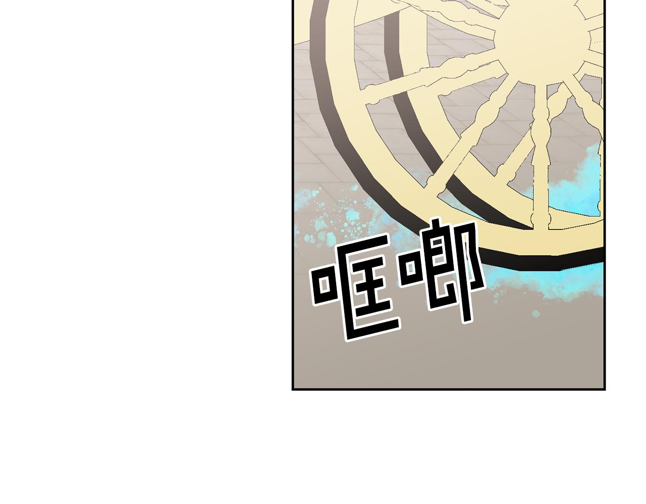 第64话 前往北方68