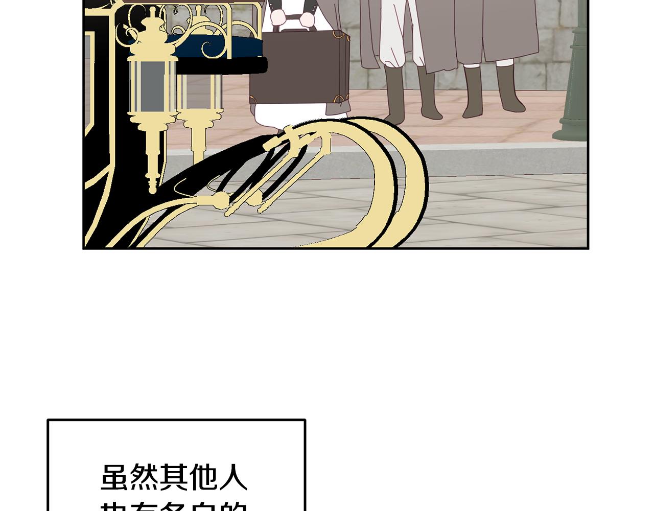 第64话 前往北方7