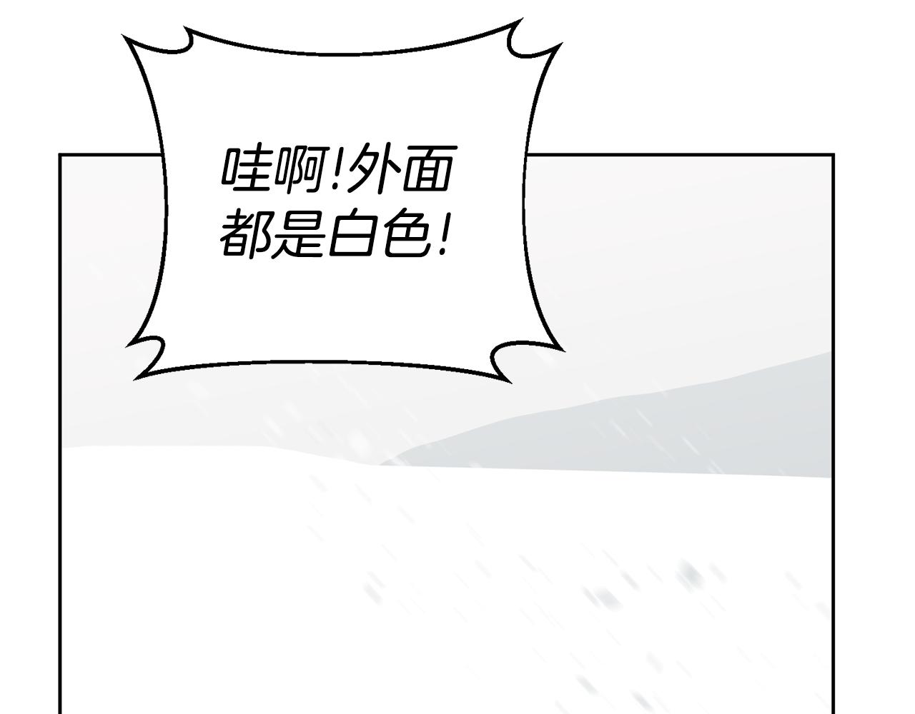 第64话 前往北方71