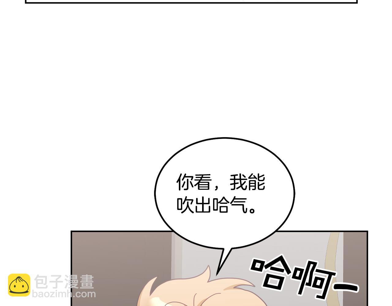 第64话 前往北方72
