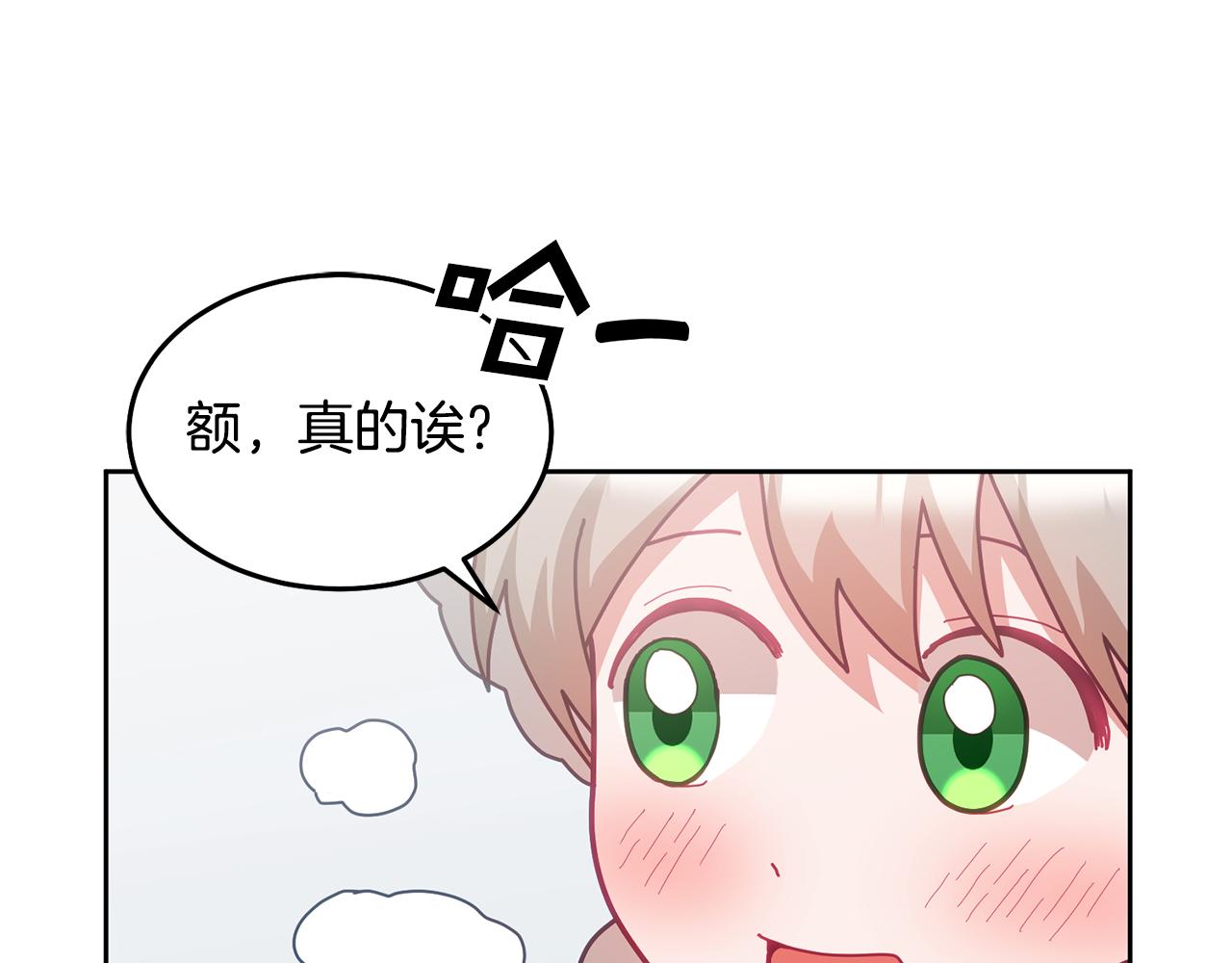 第64话 前往北方74