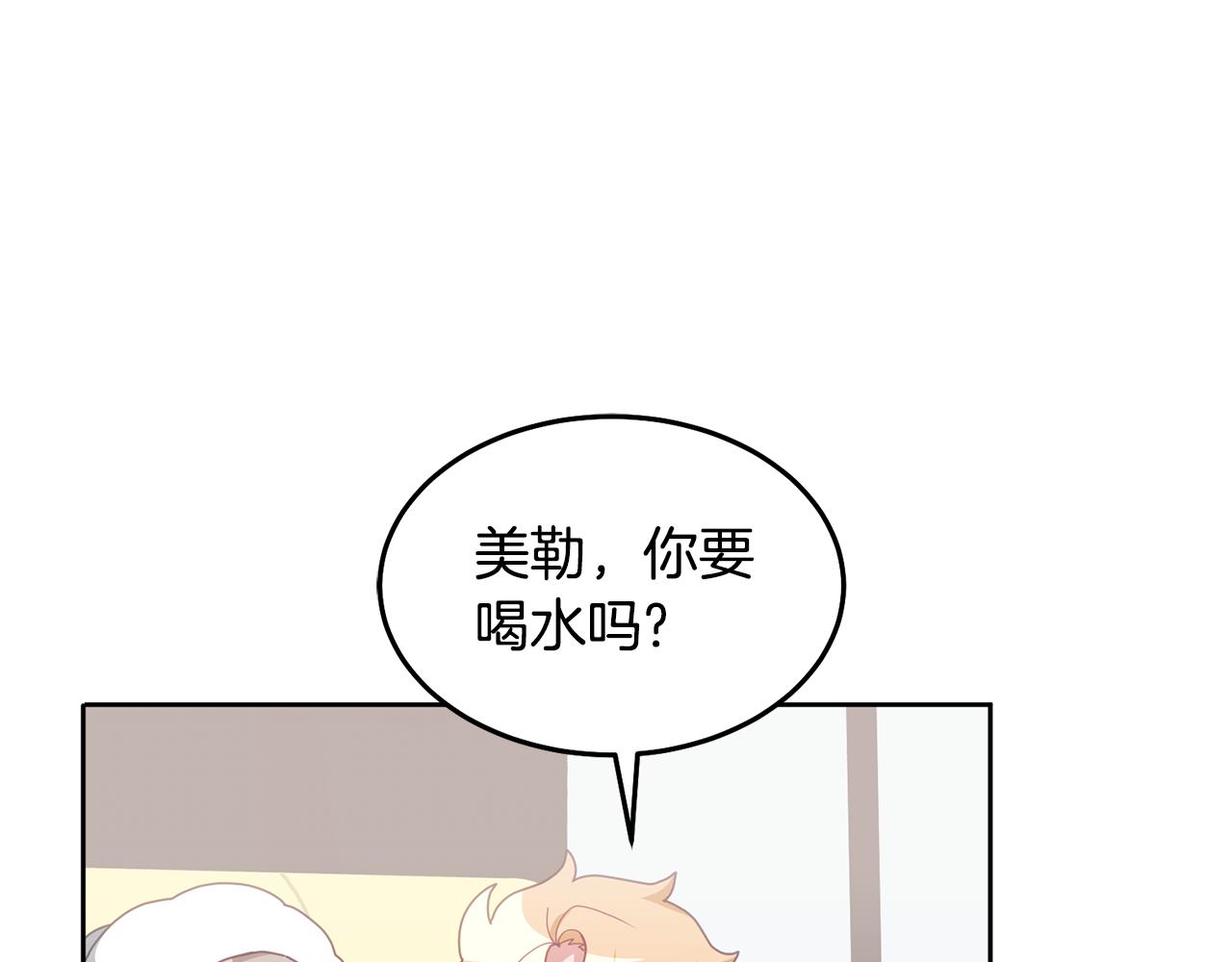 第64话 前往北方79