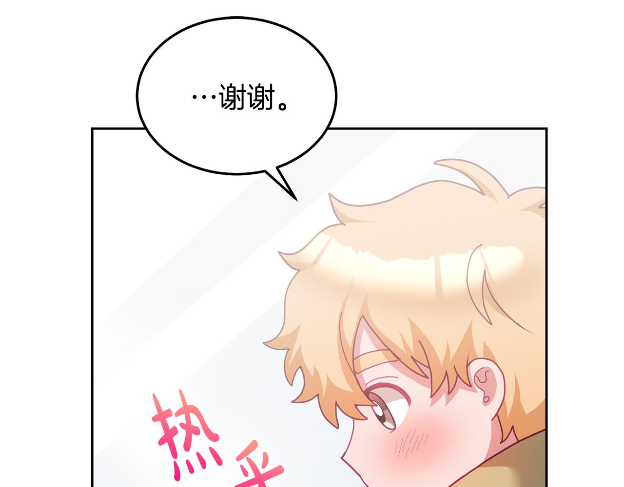 第64话 前往北方82