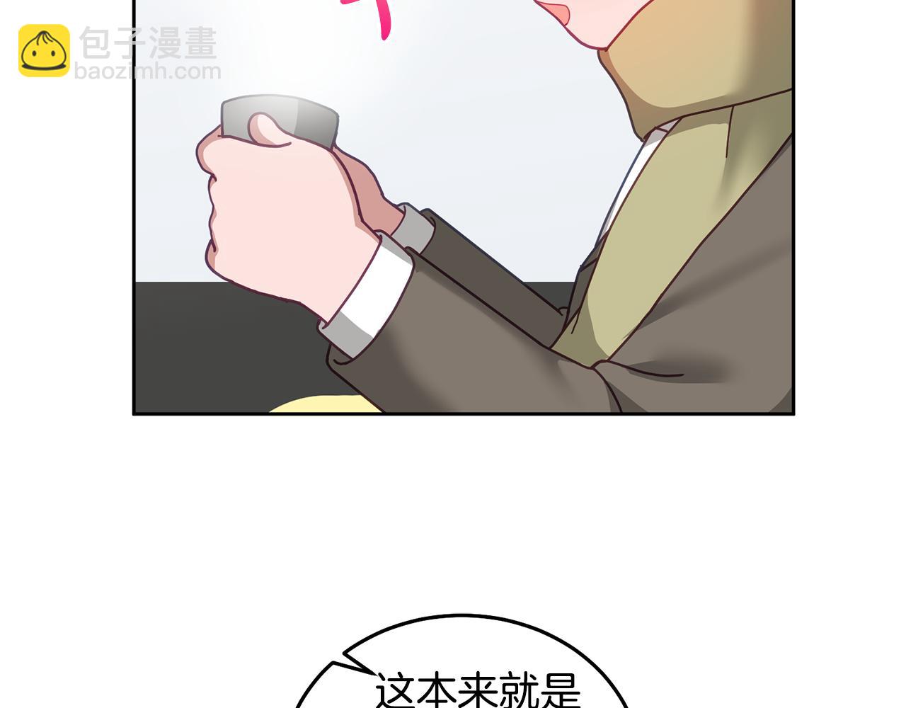 第64话 前往北方83