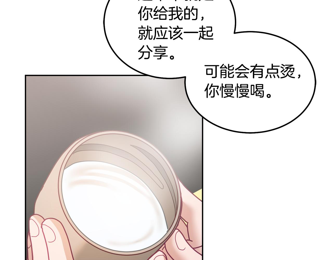 第64话 前往北方84