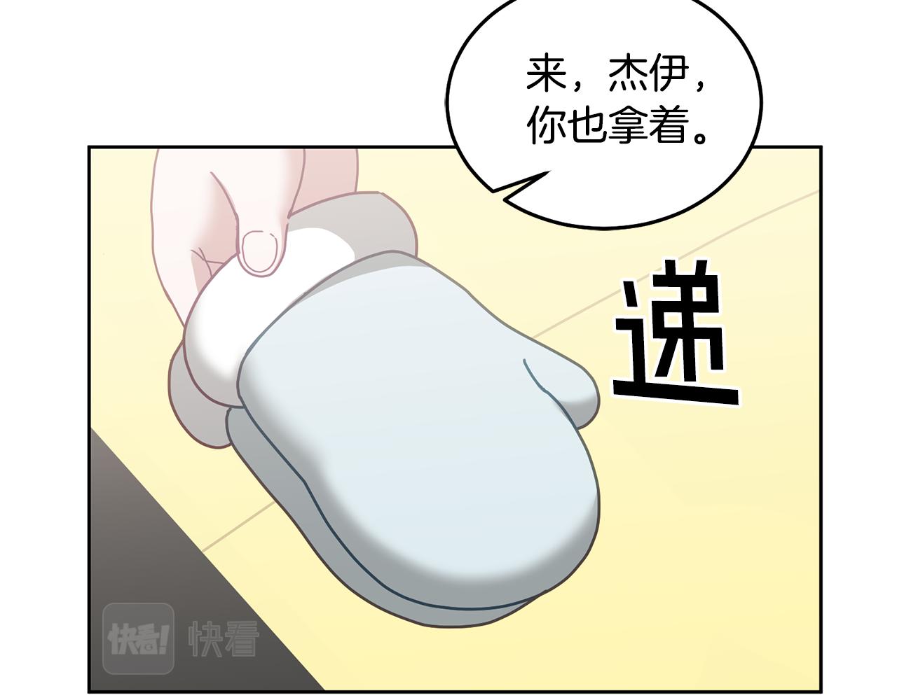 第64话 前往北方87