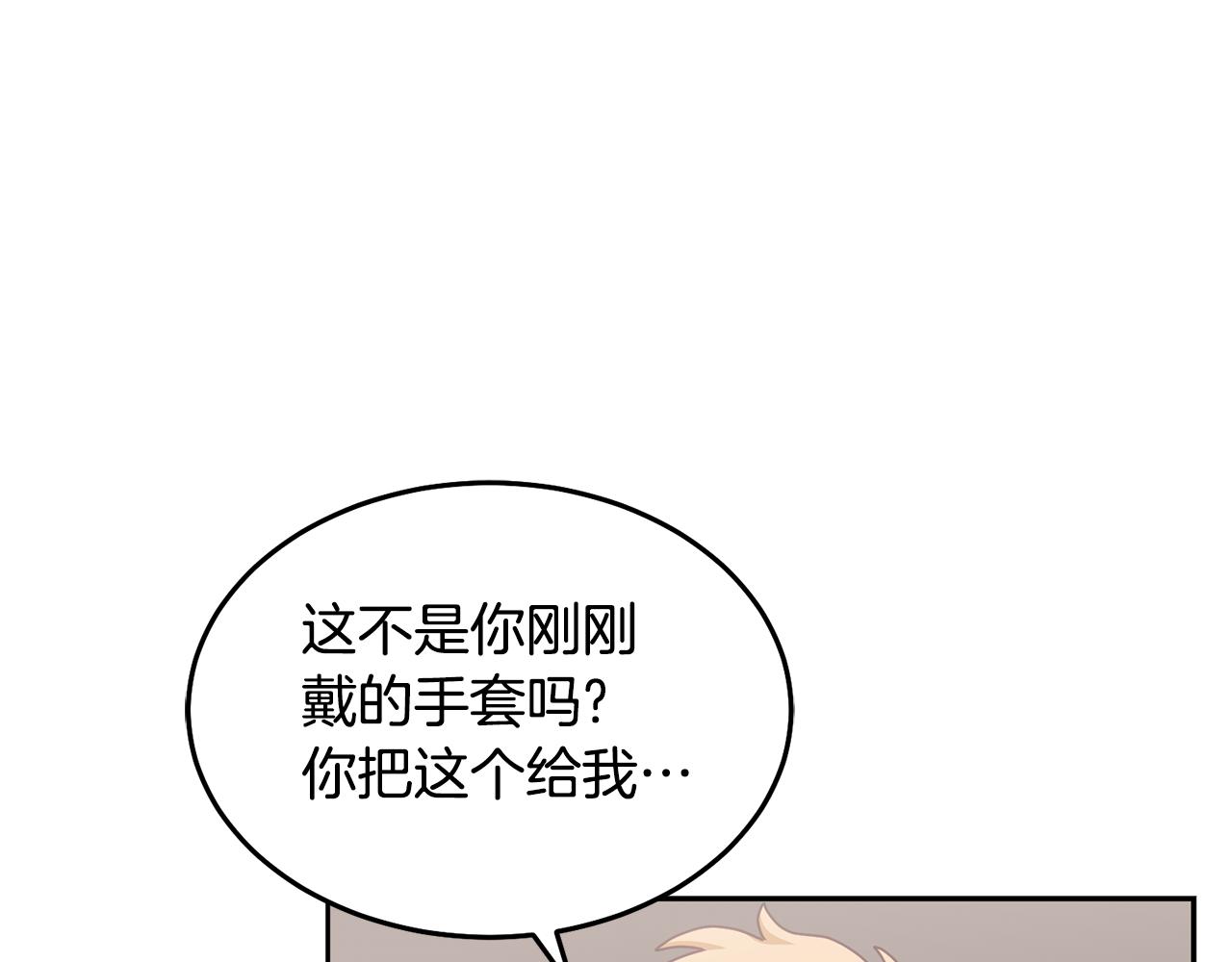 第64话 前往北方88