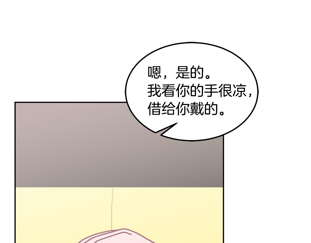 第64话 前往北方90
