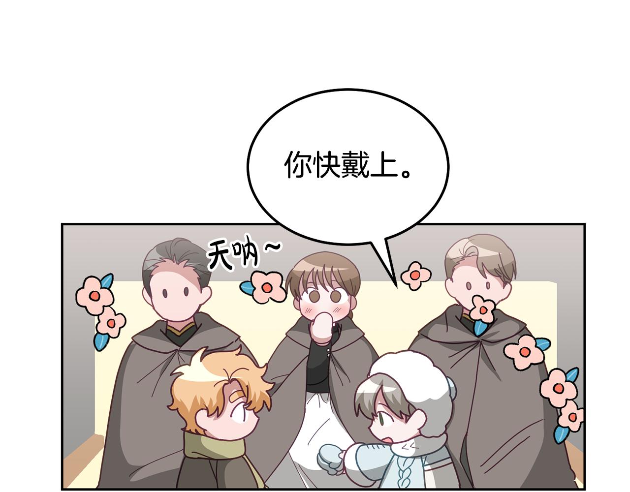 第64话 前往北方92