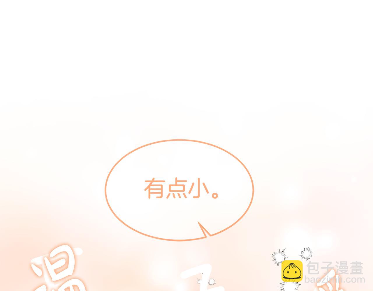 第64话 前往北方93
