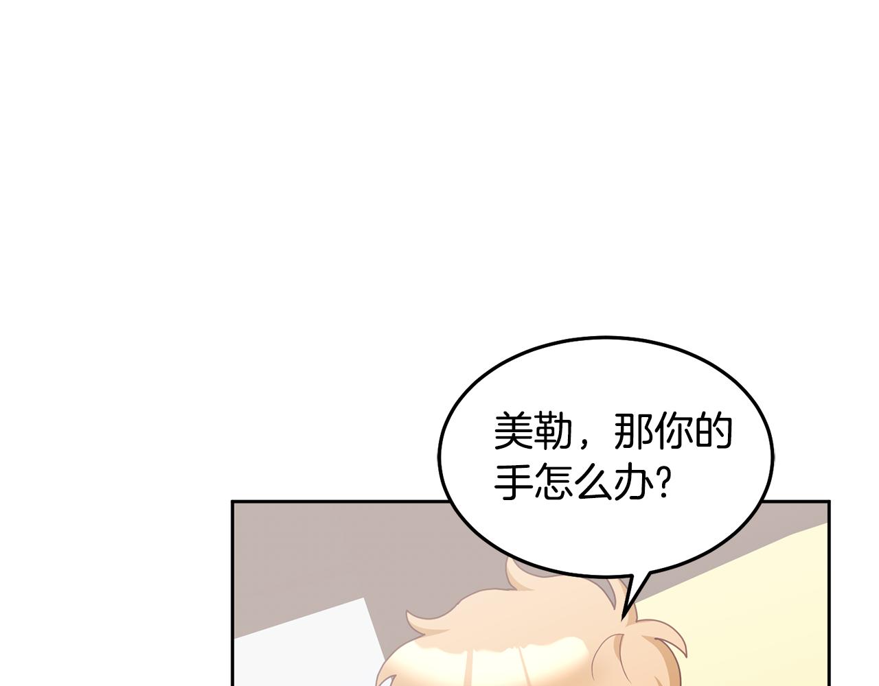 第64话 前往北方95
