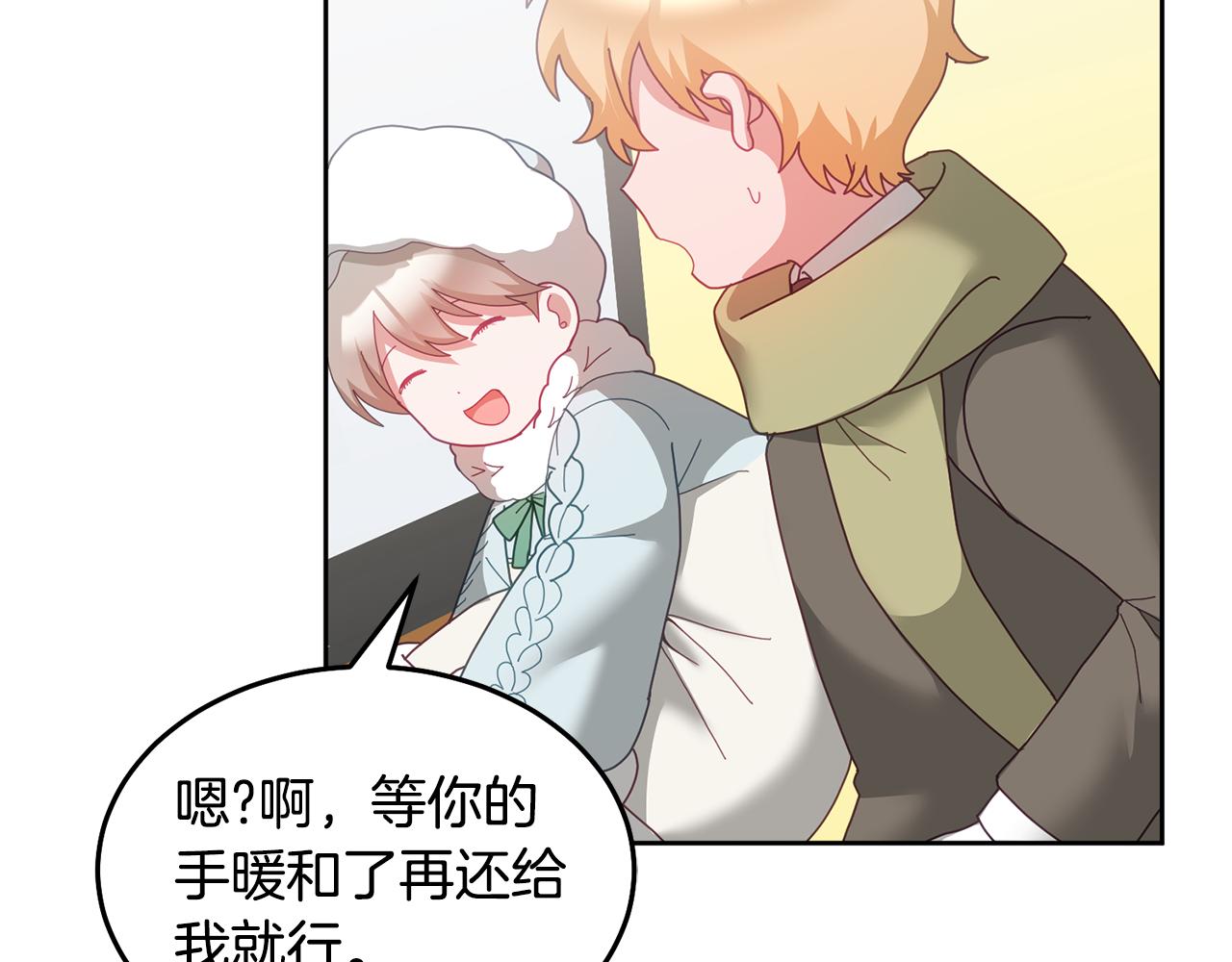 第64话 前往北方96