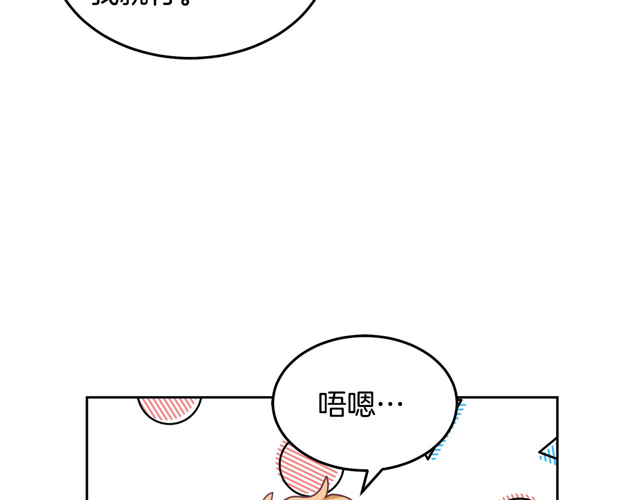 第64话 前往北方97