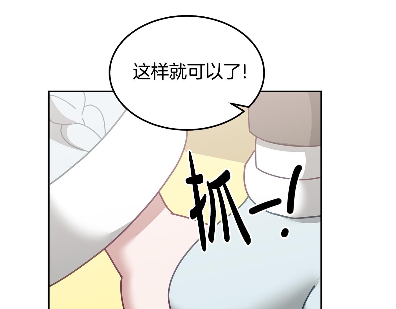 第64话 前往北方99