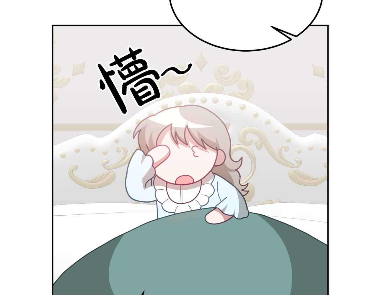 第68话 共同行动101