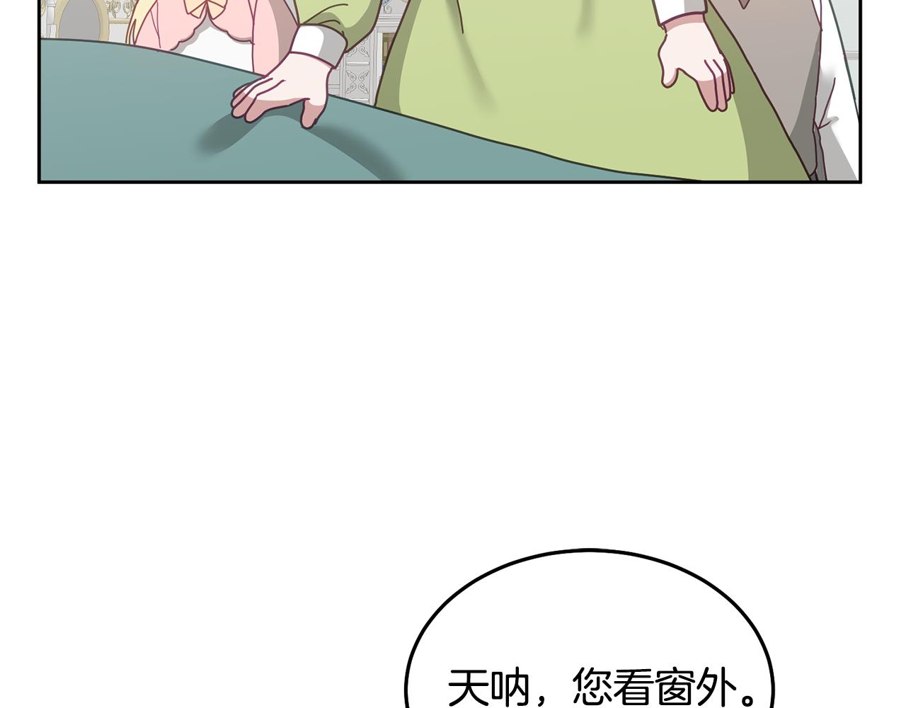 第68话 共同行动104