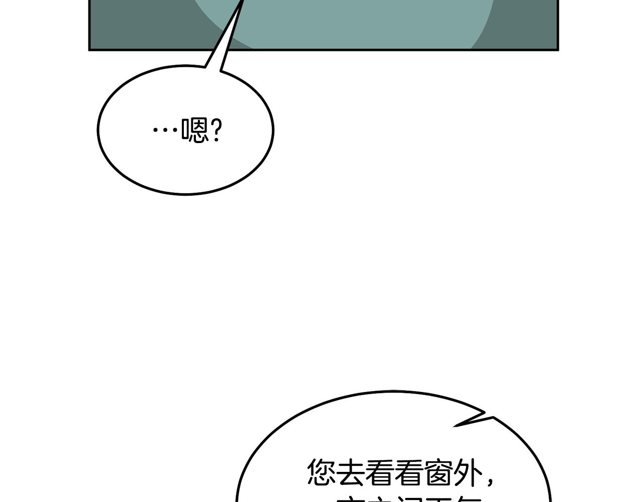 第68话 共同行动106