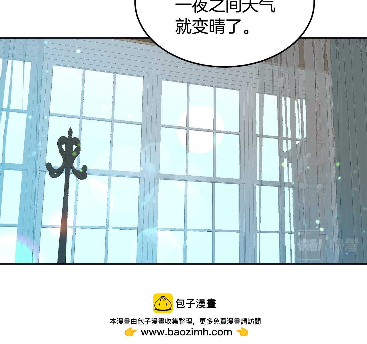 第68话 共同行动107