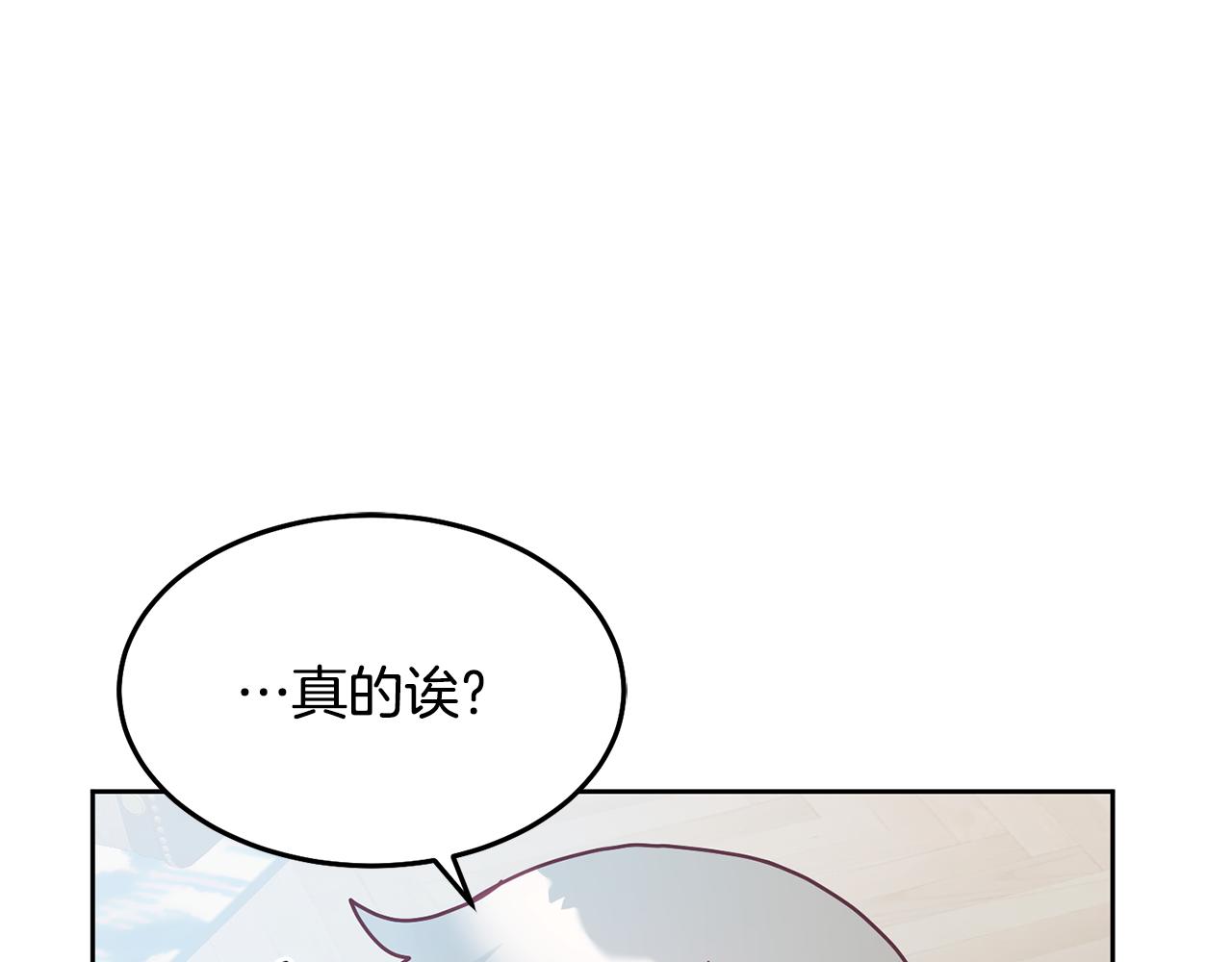 第68话 共同行动108