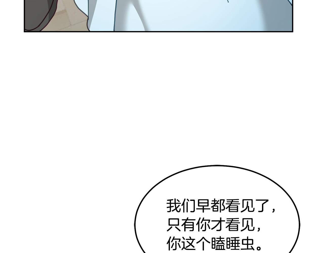 第68话 共同行动110