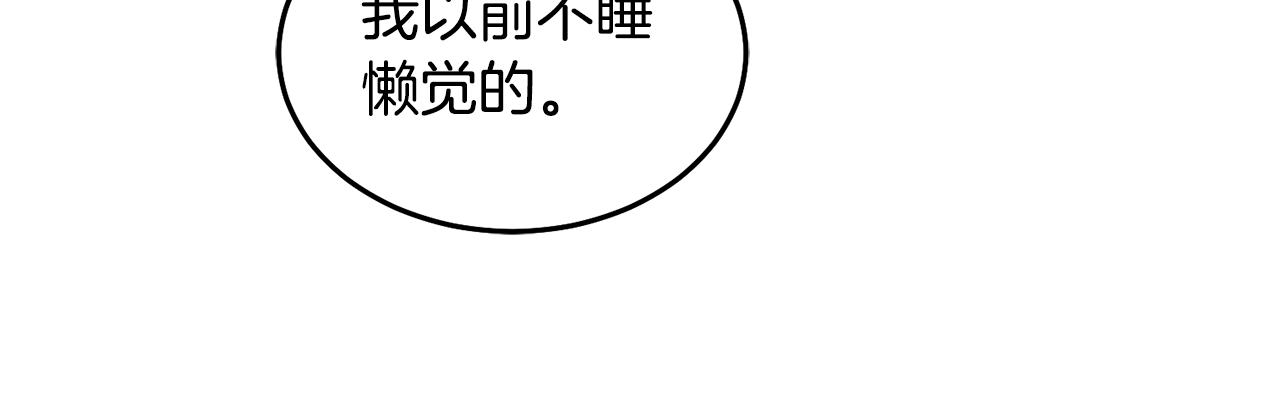 第68话 共同行动112