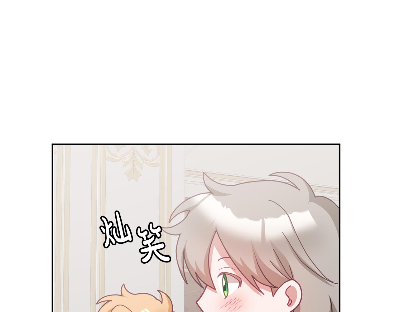 第68话 共同行动113