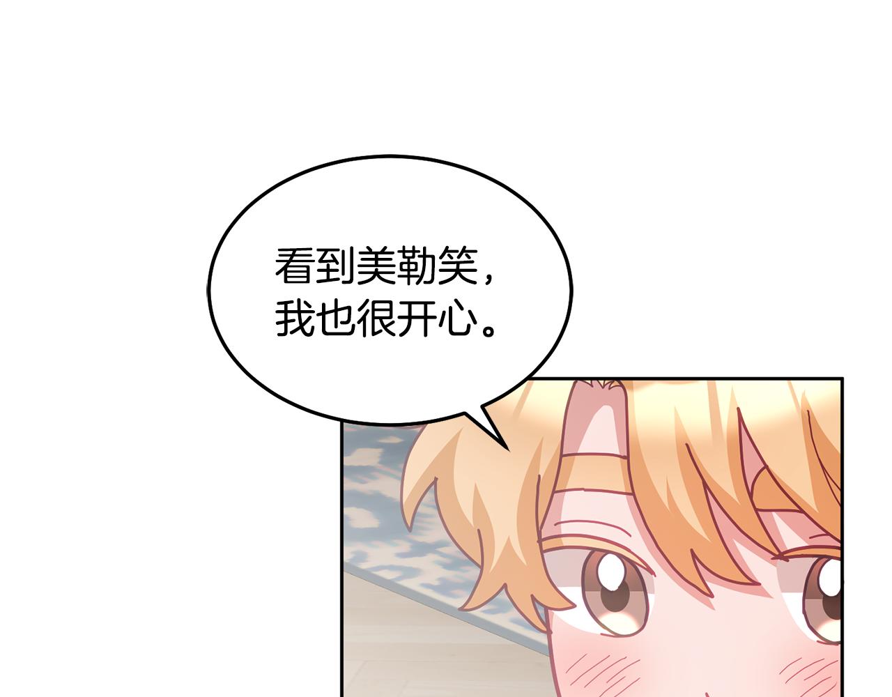第68话 共同行动115