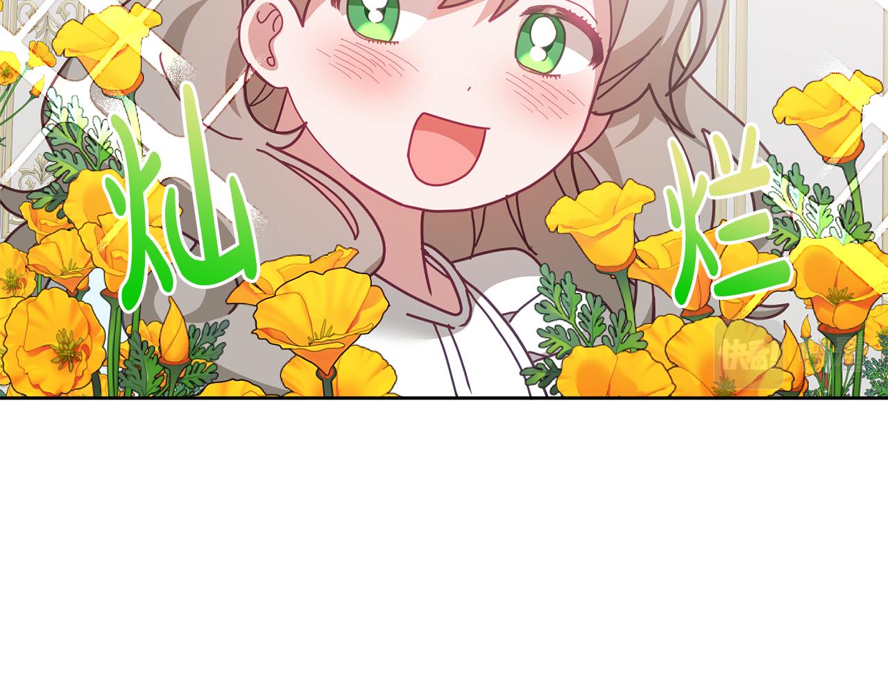 第68话 共同行动118